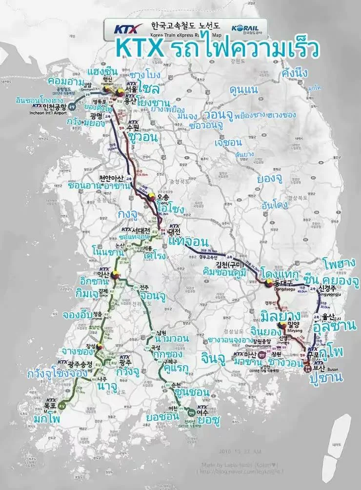 แผนที่เส้นทางรถไฟความเร็วสูง KTX ในเกาหลี